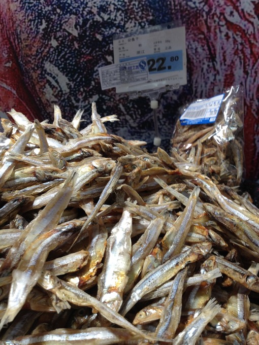 More Fish