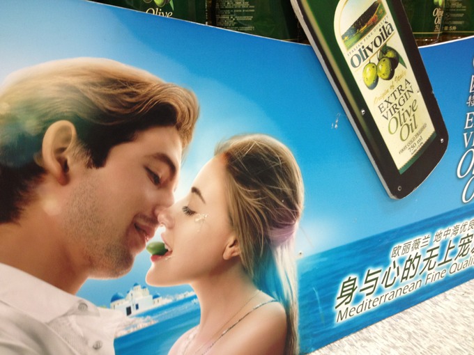 They know how to sell olive oil